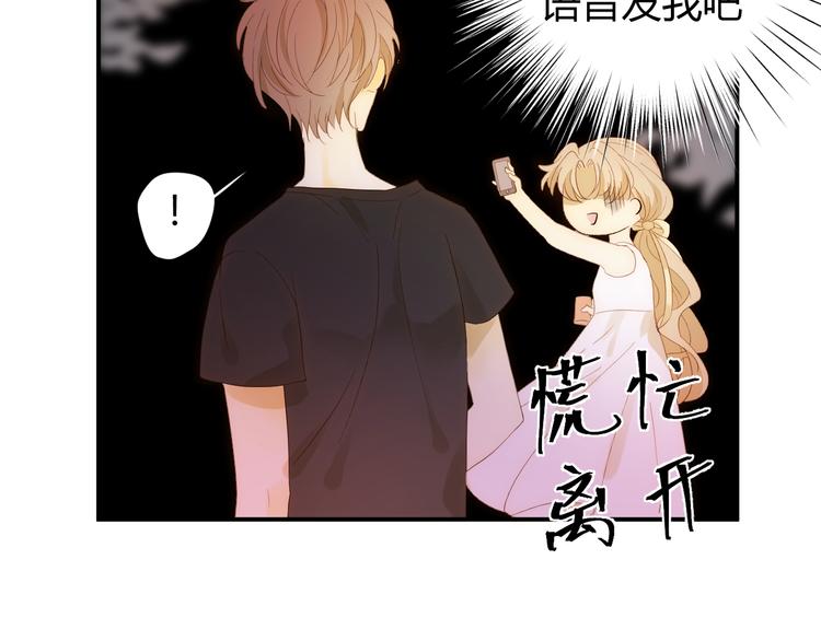 番外 现代篇2（上）99