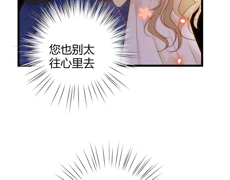 番外 现代篇2（下）93