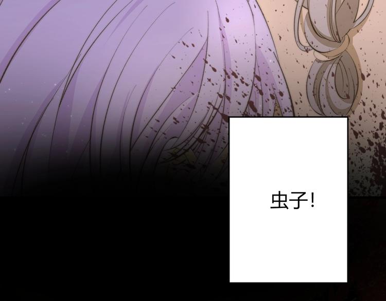 第19话  毒发93