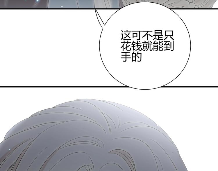 第26话  美丽的毒物68