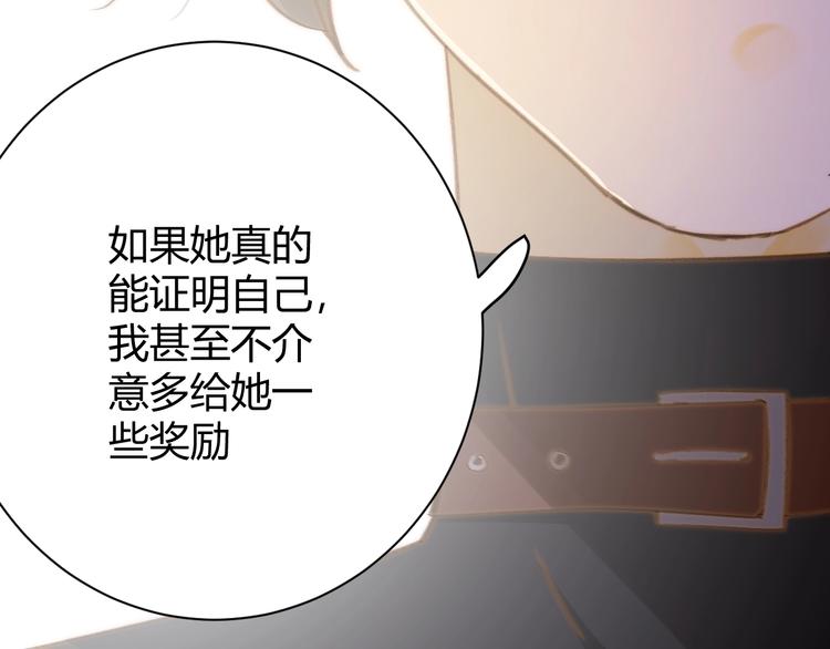 第8话  射箭比赛59