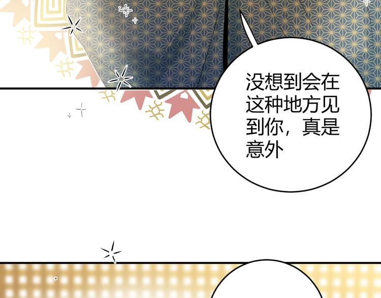 第48话 最佳匹配型68