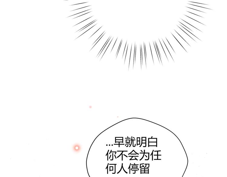 番外 现代篇2（下）96