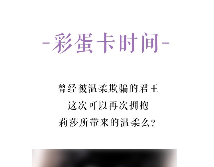 第35话  奥朗则布的过去242