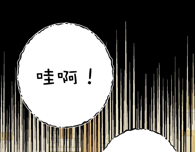 第5话  帝国的明珠91