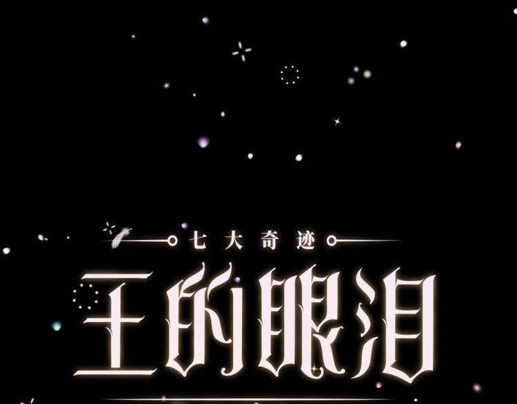 第29话  爱0