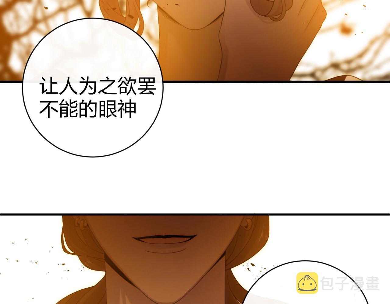 第1季完结篇 漫长的梦133