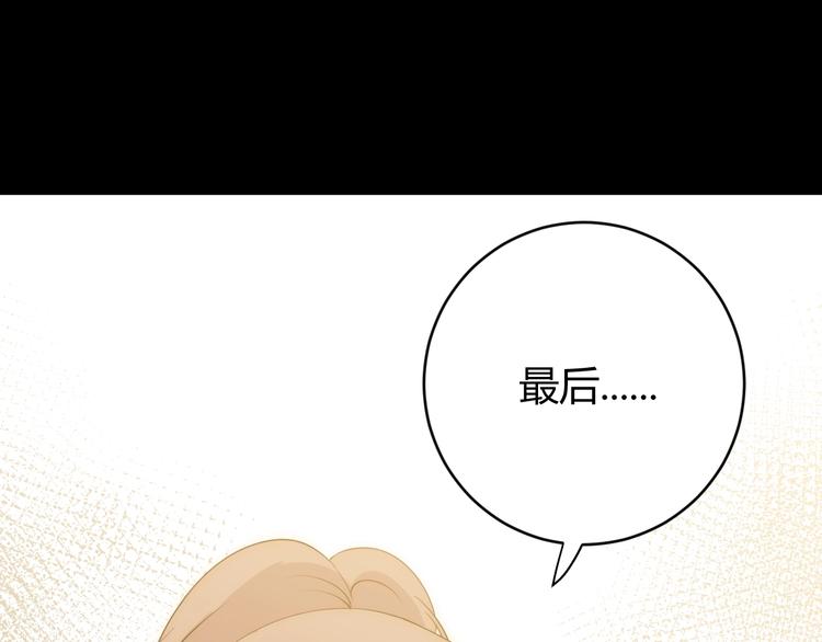 第15话  侍寝114