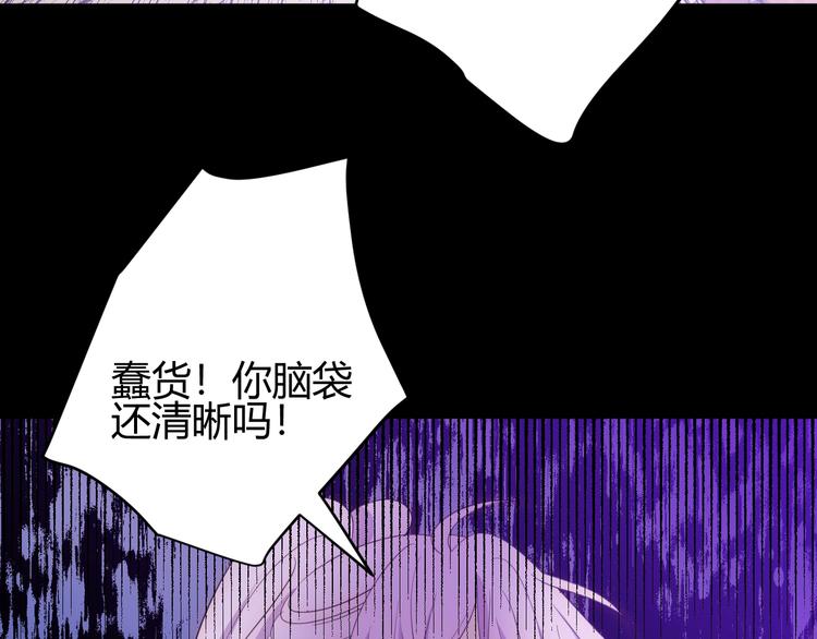 第44话  撤退（下）103