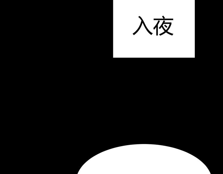 第4话  诅咒45