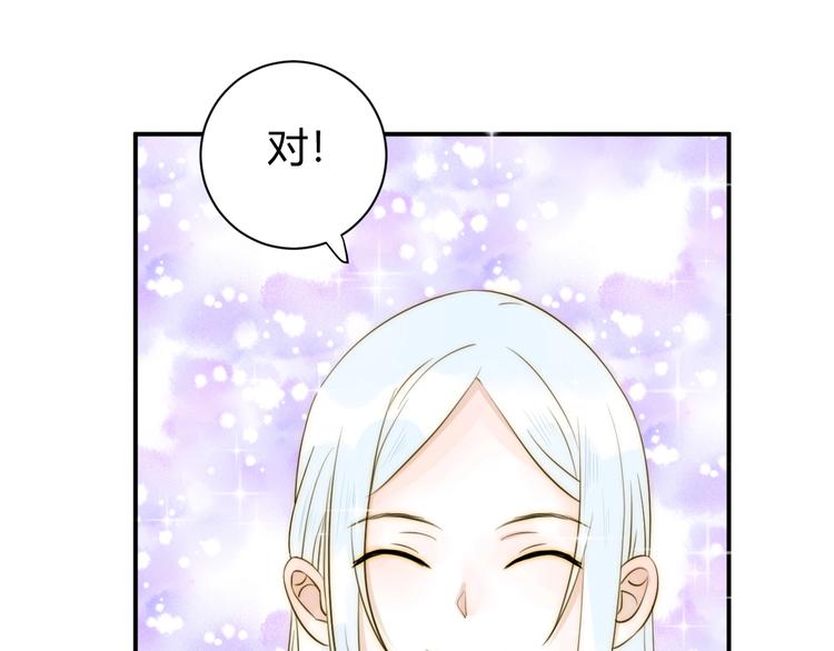 第12话  美人计97