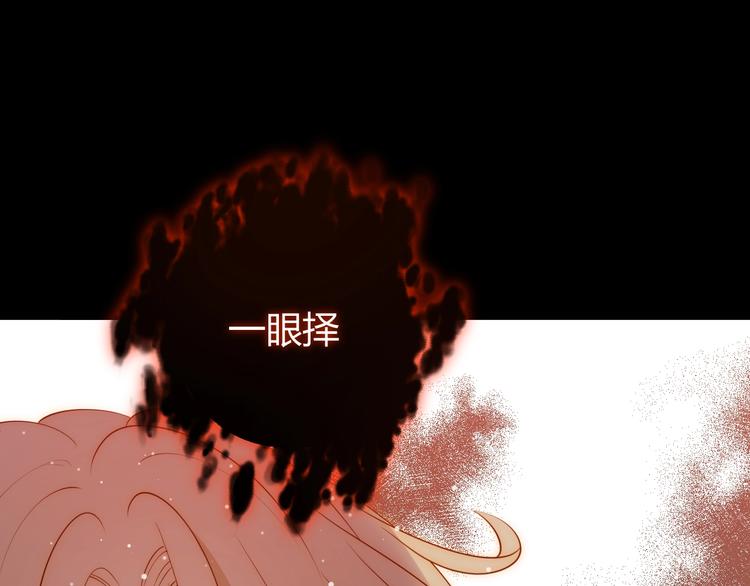 第27话  在意144