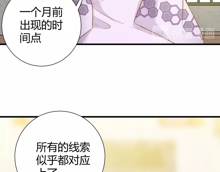 第15话  侍寝98