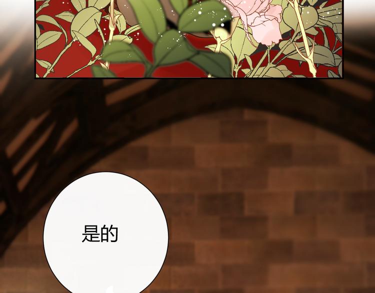 第53话 掳获（下）17