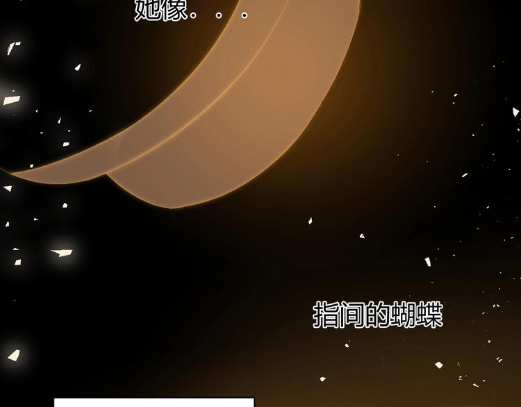 第20话  昼行的蝴蝶136