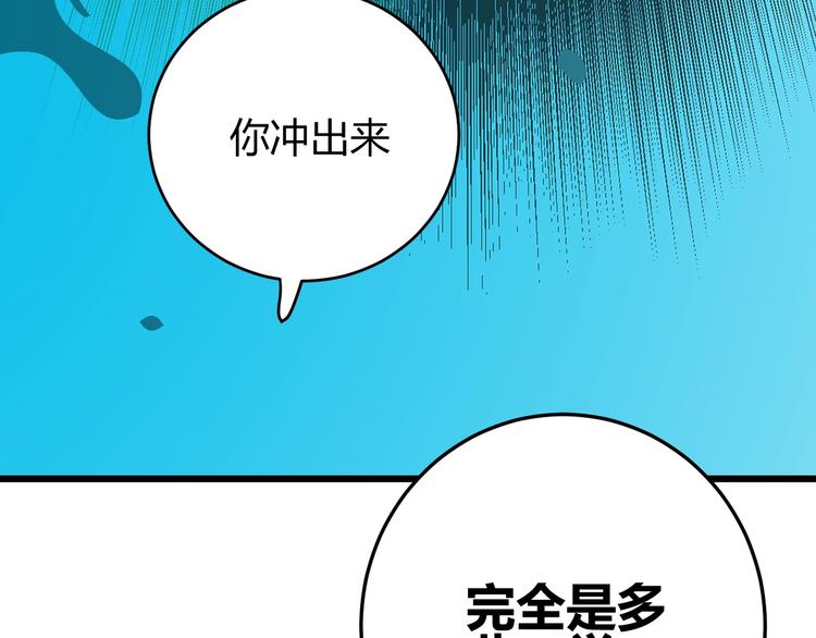 第7话  泰莉莎的回答135