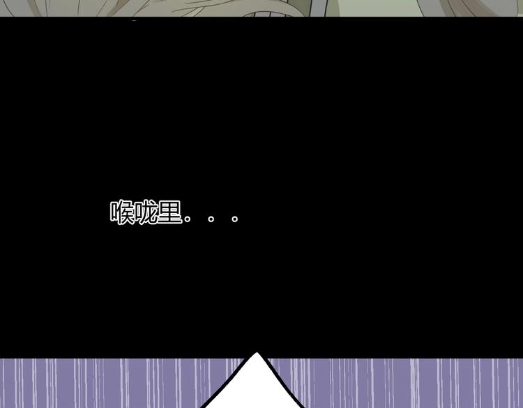 第3话  替代品126