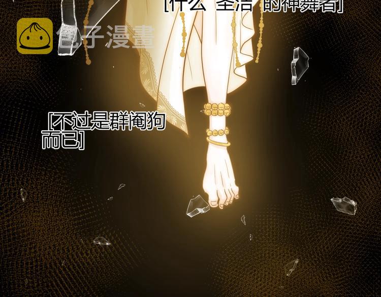第36话  被篡改的人生60