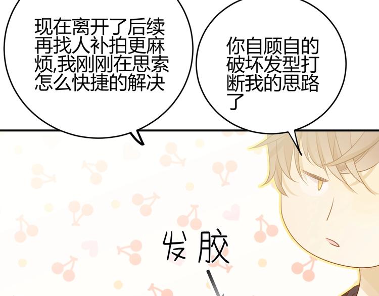 番外   现代篇（1）99