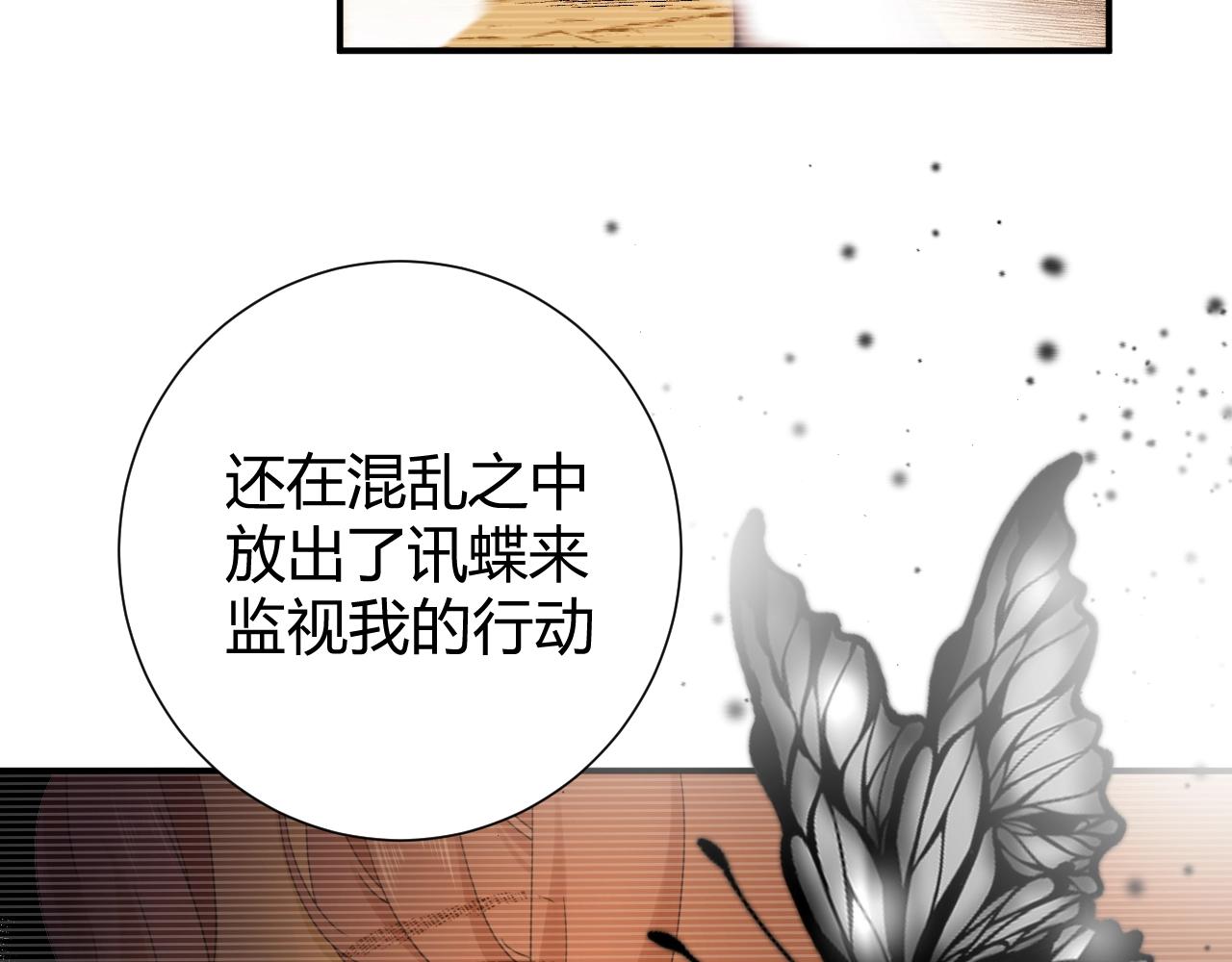 第1季完结篇 漫长的梦181