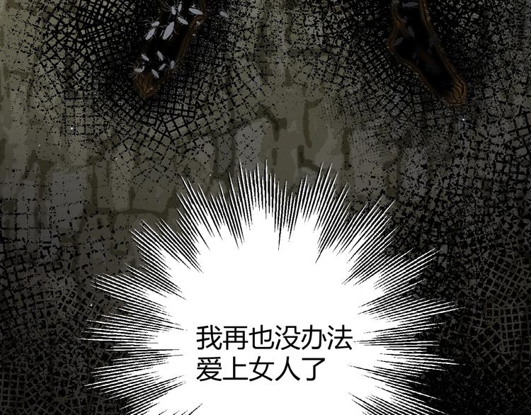 第20话  昼行的蝴蝶124