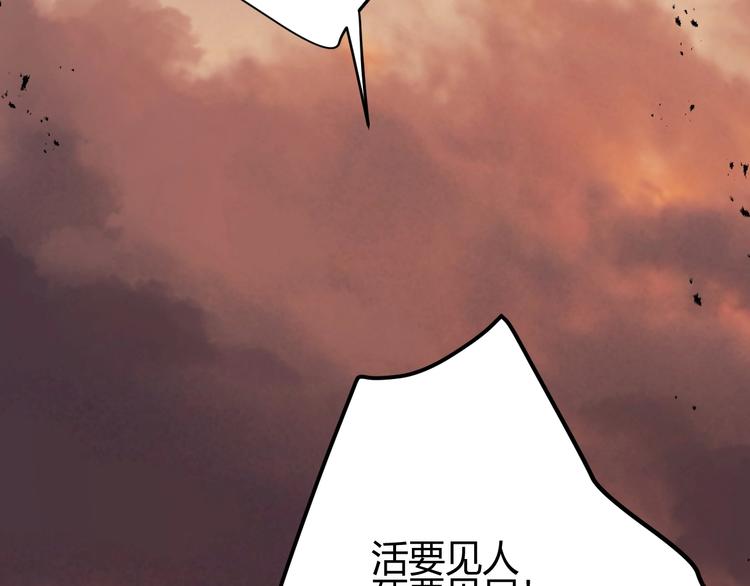 第44话  撤退（下）151
