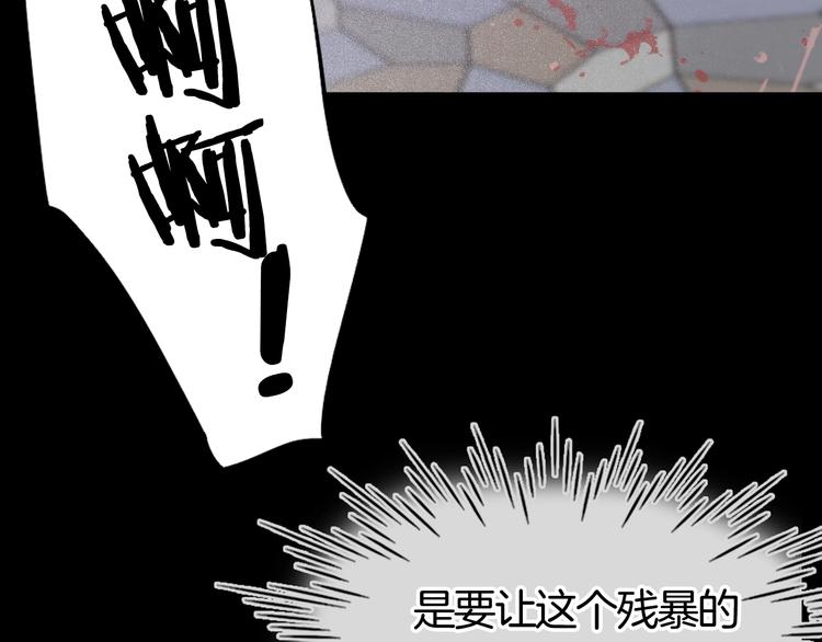 序章  永恒面颊上的一滴泪31
