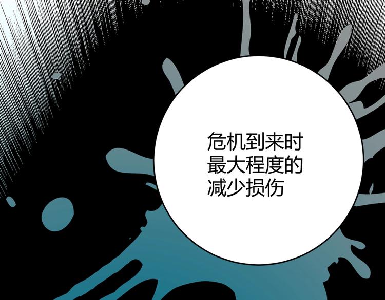 第7话  泰莉莎的回答131