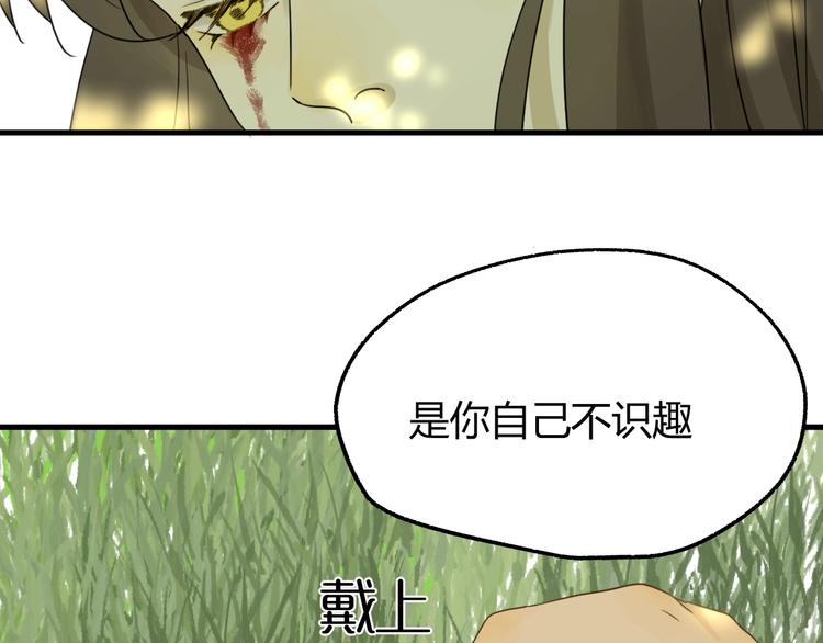 第3话  替代品194