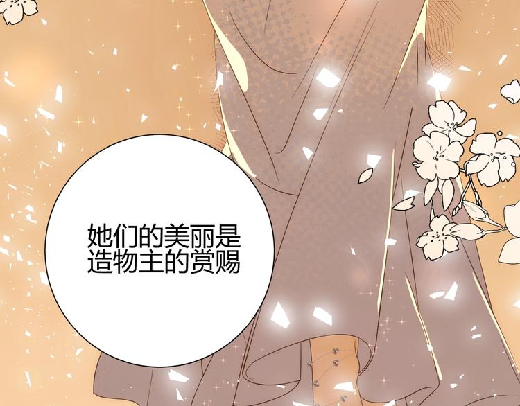 第26话  美丽的毒物114