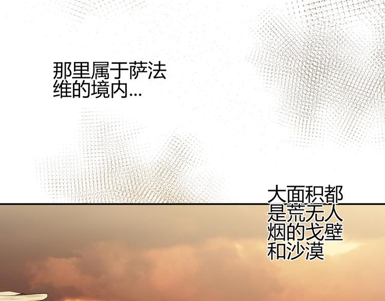 第44话  撤退（下）164