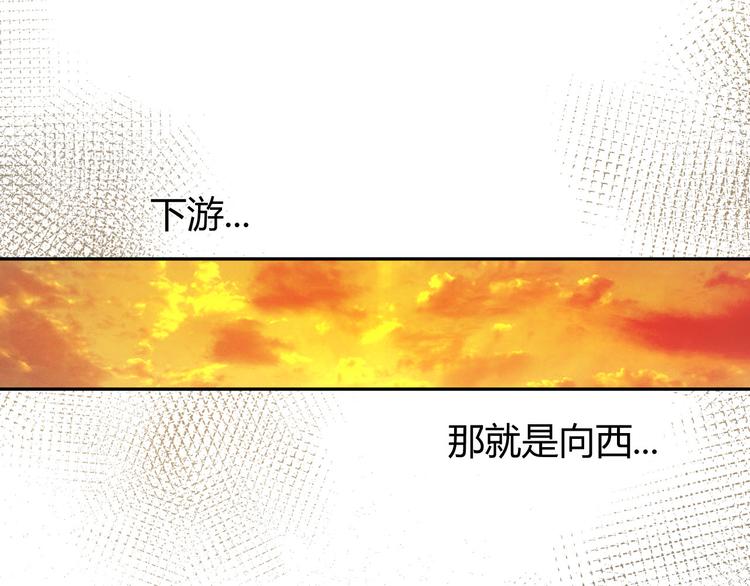 第45话 血脉24