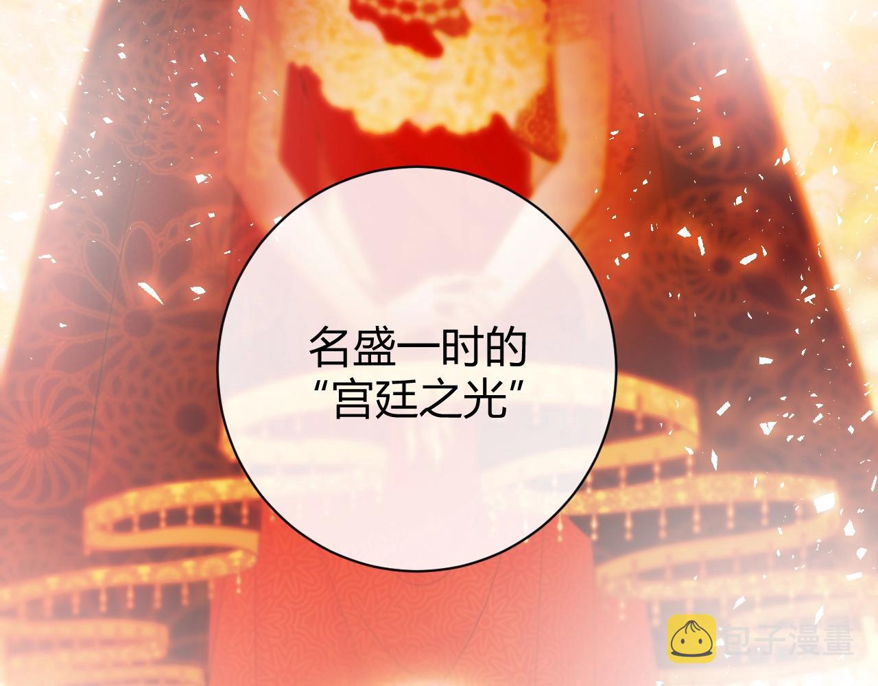 第1季完结篇 漫长的梦128