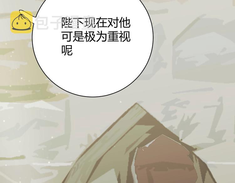 第20话  昼行的蝴蝶66