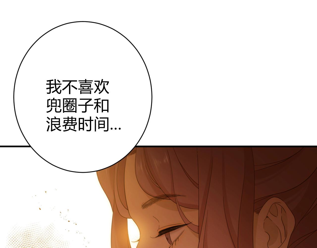 第1季完结篇 漫长的梦147
