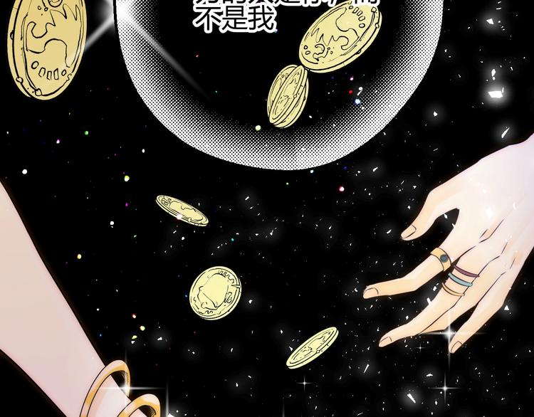 第21话  交易72