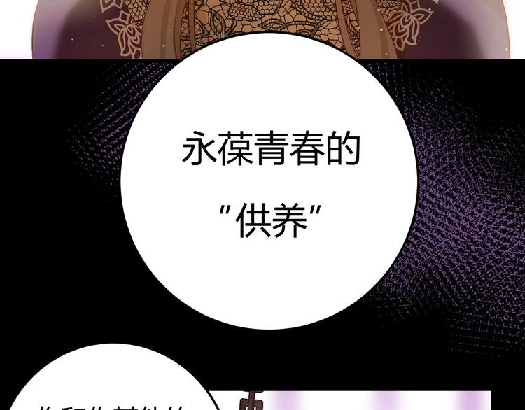 第35话  奥朗则布的过去4