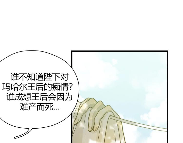 第2话  毒酒37