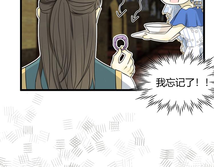 第4话  诅咒41