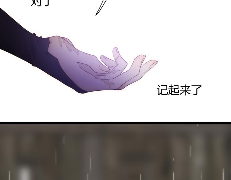 第55话 转机亦或是新的危机216