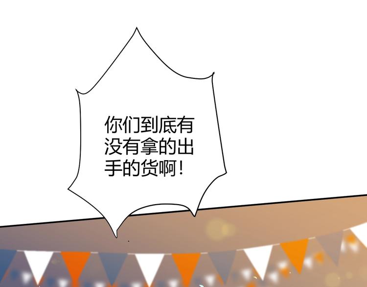第13话  绝世舞姬16