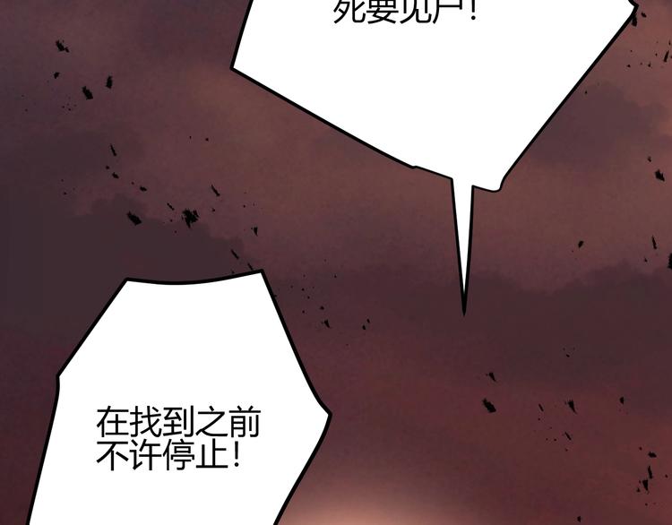 第44话  撤退（下）152