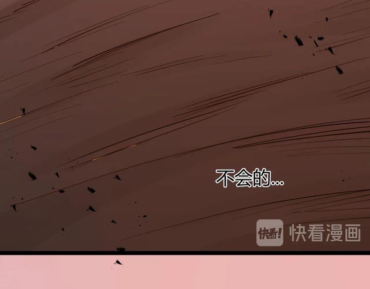 第44话  撤退（下）154