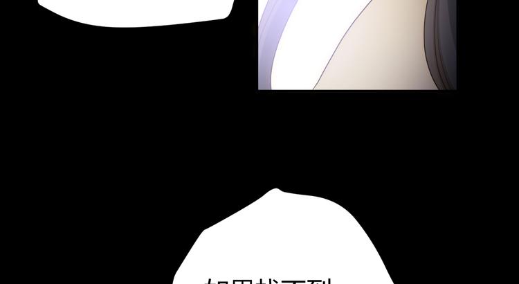 第45话 血脉107