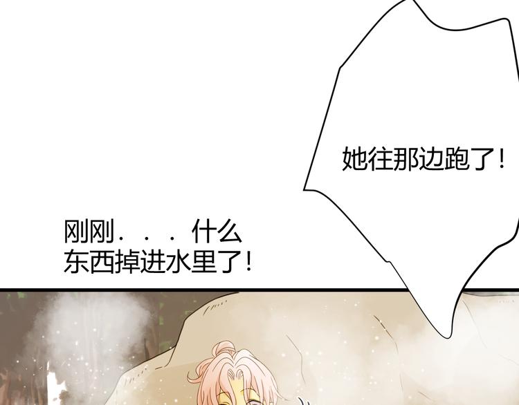 第47话 浴中相遇124