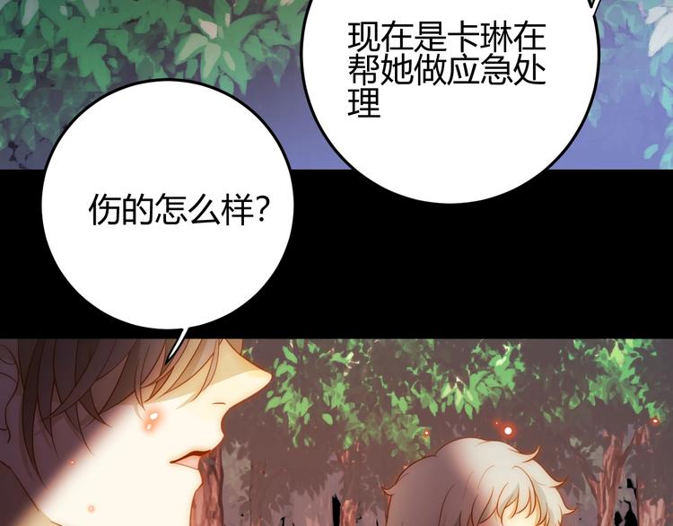 第31话  濒死136