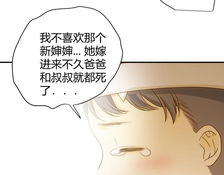 第48话 最佳匹配型108