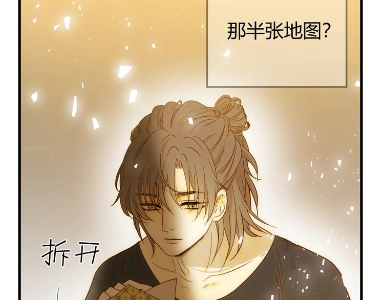 第49话 标记期（上）39