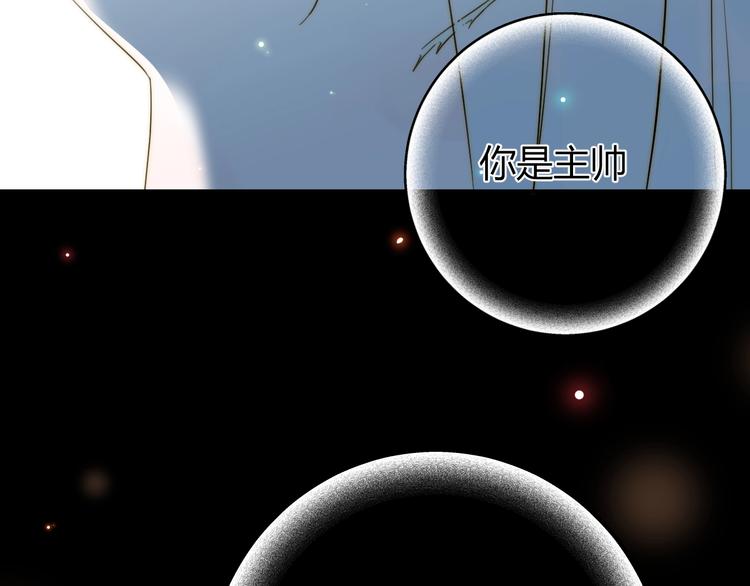 第13话  绝世舞姬144