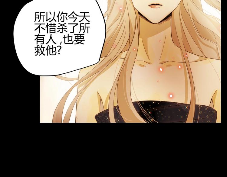 第41话  舍身48